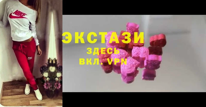 где продают   Лыткарино  MEGA ССЫЛКА  Экстази VHQ 