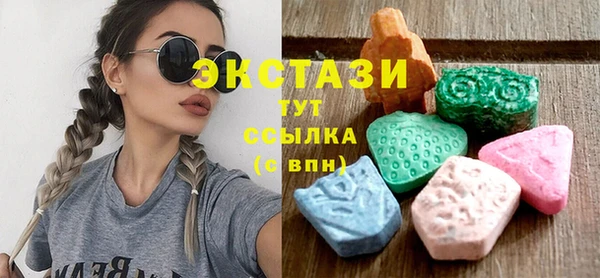 мяу мяу кристалл Вяземский